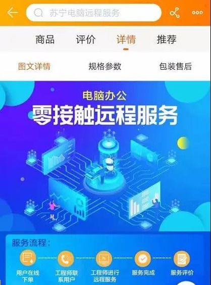 疫情之下，計算機服務行業復工的多重困境與破局之道